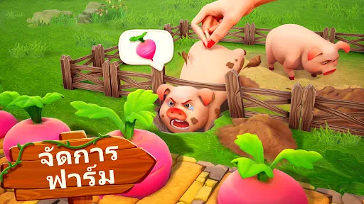 Family Farm Adventure | เกม | XWorld