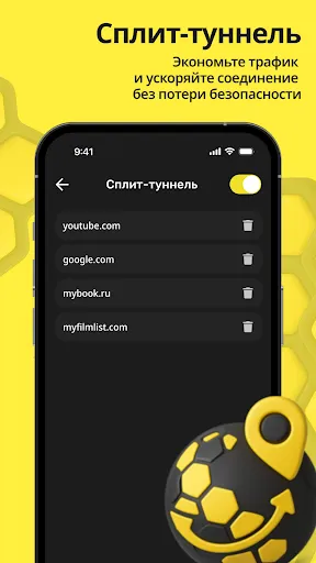 Sota Connect | Игры | XWorld