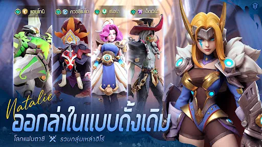 Inariel Legend: Dragon Hunt | เกม | XWorld