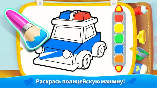 Детская Раскраска Панды | Игры | XWorld