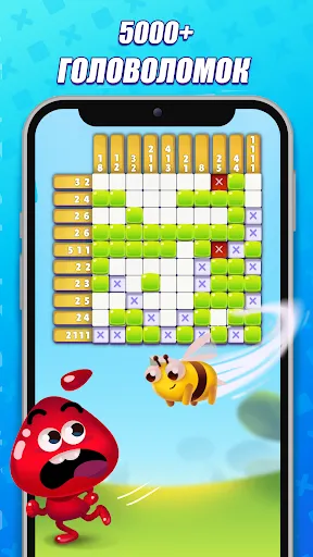 Nonogram Crossing Logic Puzzle | Игры | XWorld Nonogram Crossing Logic Puzzle | Игры | XWorld