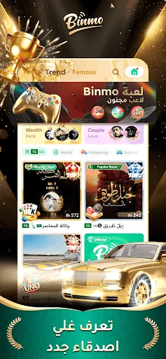 Binmo Star | 游戏 | XWorld