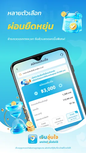 เงินอุ่นใจ-เครดิตดี เชื่อถือได | เกม | XWorld เงินอุ่นใจ-เครดิตดี เชื่อถือได | เกม | XWorld
