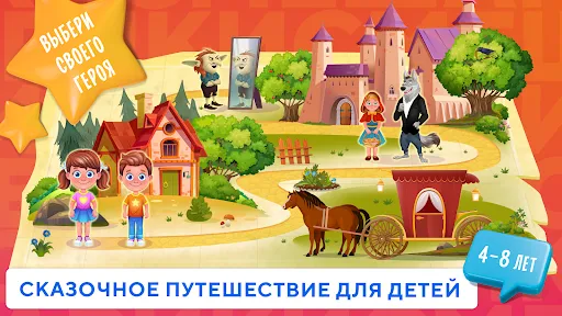 Учимся читать по слогам Азбука | juego | XWorld