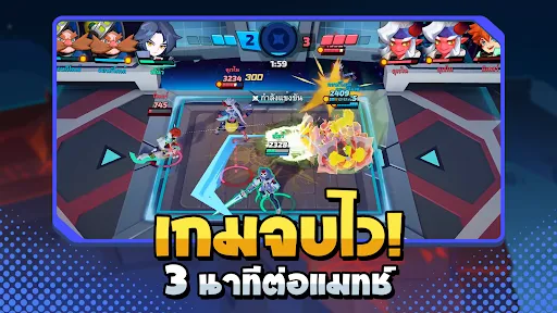 สแมช เลเจนด์ | เกม | XWorld