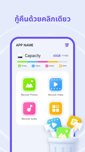 PhotoRestore Plus - กู้คืนไฟล์ | เกม | XWorld PhotoRestore Plus - กู้คืนไฟล์ | เกม | XWorld