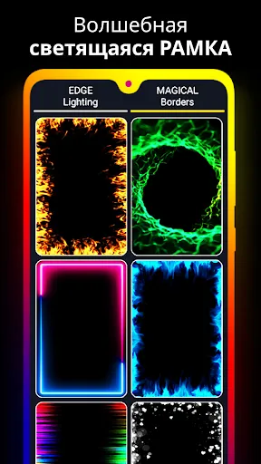 Подсветка Kраевого Экрана | Игры | XWorld Подсветка Kраевого Экрана | Игры | XWorld