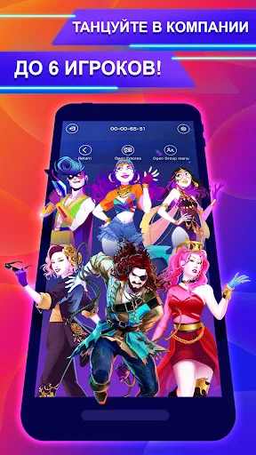 Just Dance 2025 Controller | Игры | XWorld