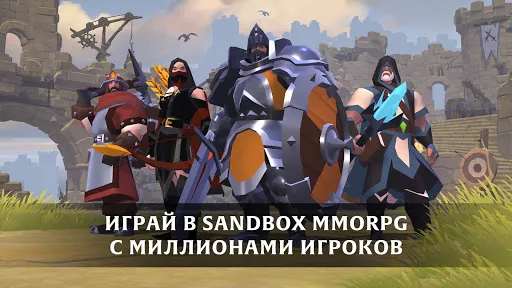 Albion Online | Игры | XWorld