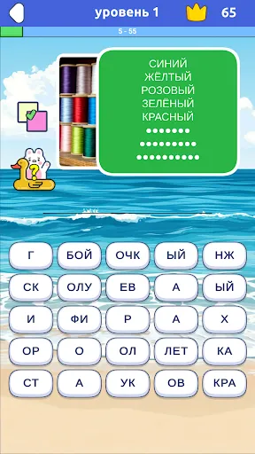 Все к одному | Игры | XWorld