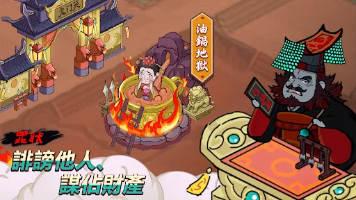 地府日記 - 體驗“地下”的世界 | Permainan | XWorld 地府日記 - 體驗“地下”的世界 | Permainan | XWorld