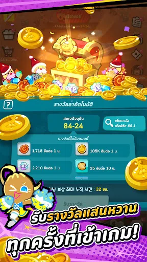 CookieRun: Crumble - Idle RPG | Games | XWorld CookieRun: Crumble - Idle RPG | Games | XWorld