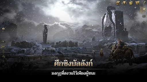 Legend of YMIR | เกม | XWorld