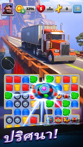 Truck Star | เกม | XWorld