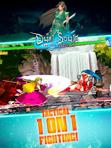 Dual Souls: The Last Bearer | เกม | XWorld