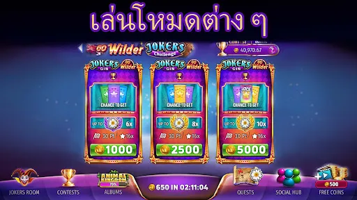 จิน รัมมี่สตาร์ส - เกมไพ่ | เกม | XWorld