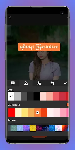 Myanmar Photo Editor | เกม | XWorld