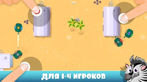 2 3 4 Игрока Мини Игры | Игры | XWorld