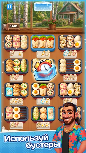 Мастер Гриля: Игра Sort Еды | Игры | XWorld Мастер Гриля: Игра Sort Еды | Игры | XWorld