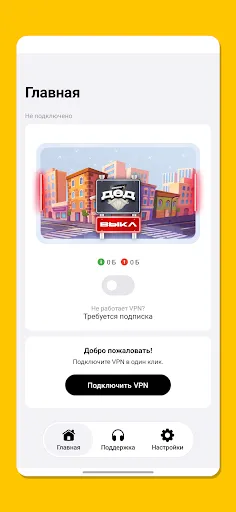 Дед Proxy | Игры | XWorld