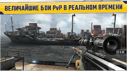 Sniper Strike FPS 3D Shooting | Игры | XWorld