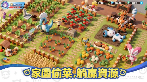口袋訓練師 | Permainan | XWorld