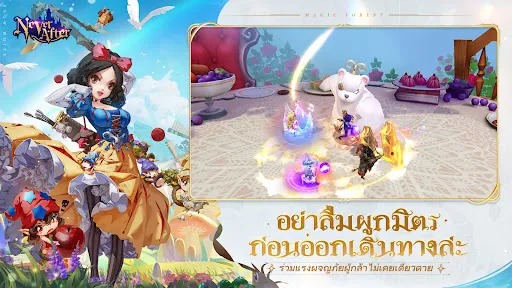 Never After-เทพนิยายสุดพลิกผัน | เกม | XWorld Never After-เทพนิยายสุดพลิกผัน | เกม | XWorld