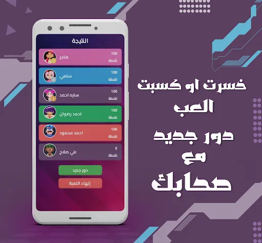 بكاسة | 游戏 | XWorld