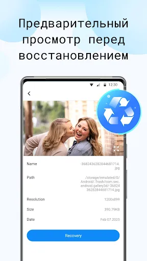 PhotoRescue-Recover Files | Игры | XWorld
