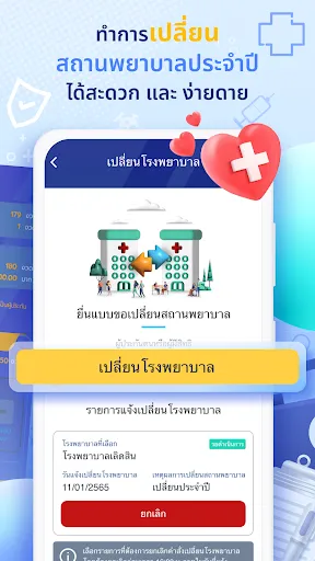 SSO+ | เกม | XWorld