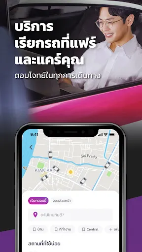 Robinhood: แอปสั่งอาหาร ส่งไว | เกม | XWorld