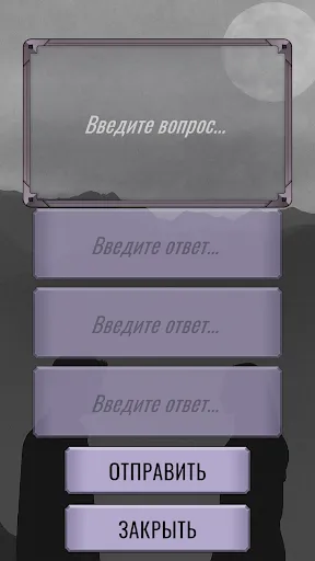 Сумерки: Викторина | Игры | XWorld Сумерки: Викторина | Игры | XWorld