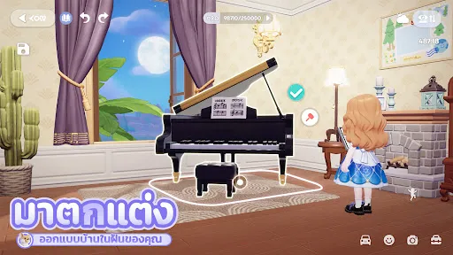 Heartopia | เกม | XWorld