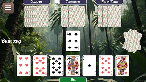 Обезьяна | Игры | XWorld