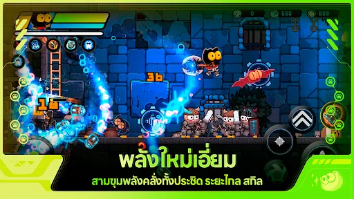 Meow Hunter | เกม | XWorld