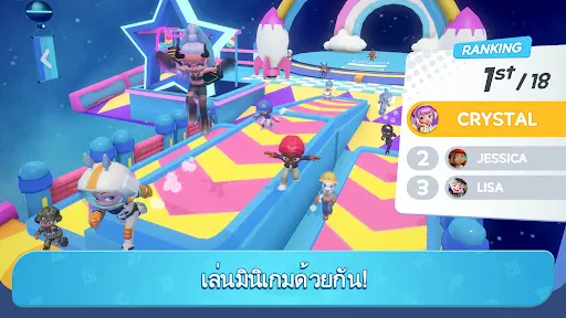 Livetopia: Party! | เกม | XWorld