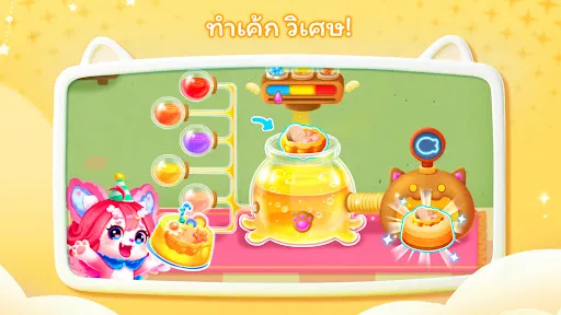 Cat Home: ฟักและสร้างสรรค์ | เกม | XWorld