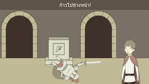 IQ Dungeon 2: มรดกแห่งแสง | เกม | XWorld IQ Dungeon 2: มรดกแห่งแสง | เกม | XWorld