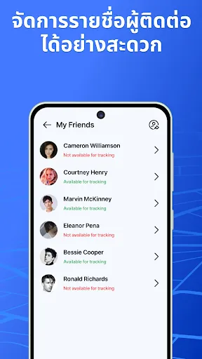 ตำแหน่ง GPS: แชร์และค้นหา | เกม | XWorld