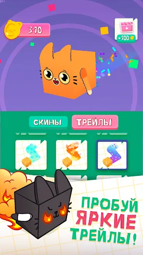 Кубо-Котики | Игры | XWorld