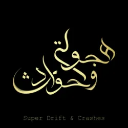 XWorld | Super Drift & Crashes