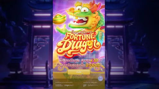 Fortune Dragon Jelly | Jogos | XWorld