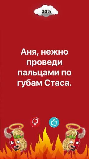 Правда или Действие? | Игры | XWorld Правда или Действие? | Игры | XWorld