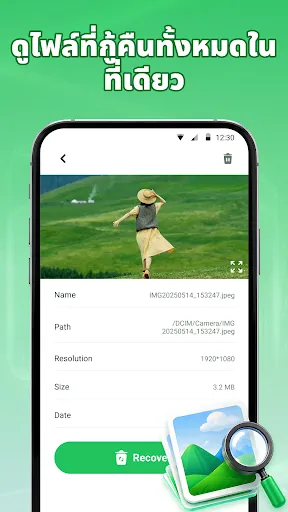 กู้คืนรูปภาพแบบง่าย | เกม | XWorld กู้คืนรูปภาพแบบง่าย | เกม | XWorld
