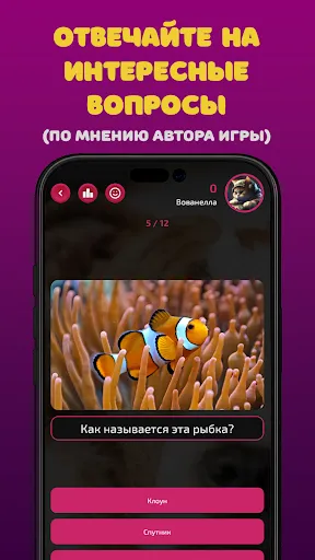 Вечеринка Знаний Онлайн | Игры | XWorld Вечеринка Знаний Онлайн | Игры | XWorld