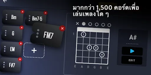 Real Guitar: เล่นกีต้าร์ | เกม | XWorld