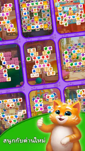 ลานกระเบื้อง: เกมจับคู่ | เกม | XWorld ลานกระเบื้อง: เกมจับคู่ | เกม | XWorld