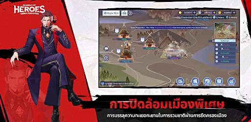 Academy of Heroes | เกม | XWorld