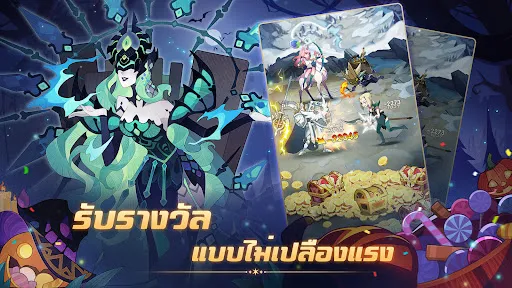 AFK Arena | เกม | XWorld