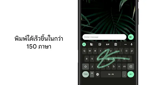 Gboard - แป้นพิมพ์ของ Google | เกม | XWorld